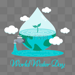 水里的世界照片图片_世界水资源日绿色地球水