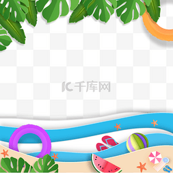 海边的泳圈水果夏季剪纸沙滩边框