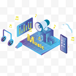 科技app图片_3d科技生活音乐生活馆矢量图标