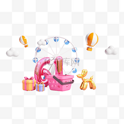 粉色气球礼盒图片_61摩天轮气球粉色c4d
