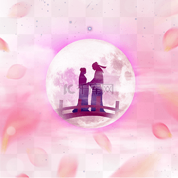 情侣剪影七夕月亮粉红花卉光效美