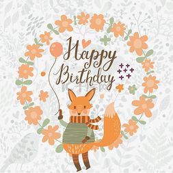 漂亮的气球卡通图片_与卡通狐狸的生日贺卡