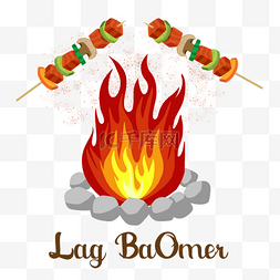 手绘橙色火焰滞后Baomer