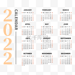 2022日历2022年时间表