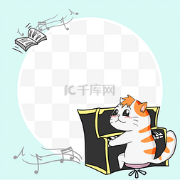 卡通动物头像边框图片_钢琴猫咪蓝色卡通动物facebook边框