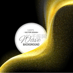 abstract图片_Gold abstract vector background