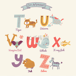 手绘字母v图片_超可爱的动物园字母