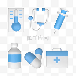 实物注射器图片_C4D立体医疗图标套图