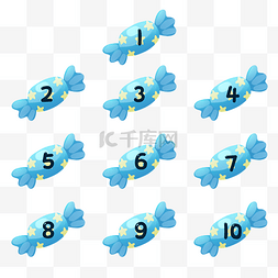 序号1到10图片_万圣万圣节糖果数字序号分隔符