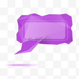 立体紫色背景图片_紫色不规则外框立体气泡对话框
