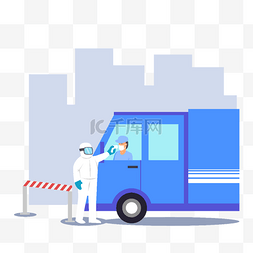 医生免费矢量素材图片_新的冠状病毒流行性保护卡车进入