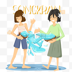 女孩们泰国泼水节欢乐