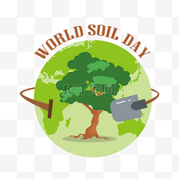 世界土壤日图片_绿色地球大树铁锹世界土壤日