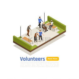 志愿者背景图片_慈善捐赠志愿者与公园里的残疾人