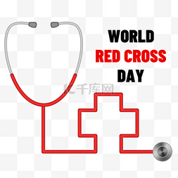 世界红十字日减轻痛苦