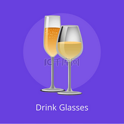 高脚杯玻璃图片_酒杯酒庄清爽的香槟白葡萄酒饮料