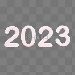 新春2023图片_2023新春数字