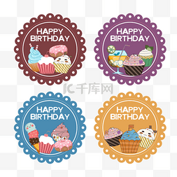 多彩生日快乐蛋糕冰激凌徽章
