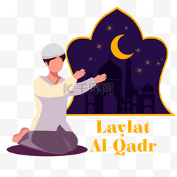 莱德图片_祈祷在晚上laylat qadr例证