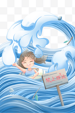 儿童卡通游泳图片_安全教育溺水求救的小女孩蓝色卡
