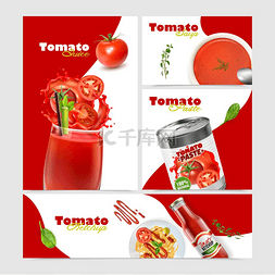 蔬菜水果促销图片_逼真的番茄收藏带有不同大小和方