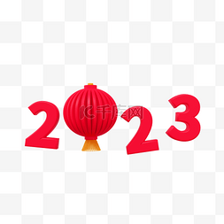 兔年大吉3图片_3DC4D立体2023兔年大吉