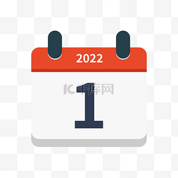 2022字體图片_2022年日历日期1号