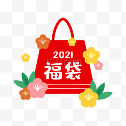 纸袋图片_福袋幸运袋日本新年