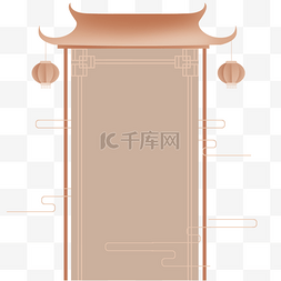 中式建筑边框图片_中国传统文化古风边框