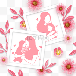 母亲节剪影花图片_粉色母亲节花卉相框剪影创意