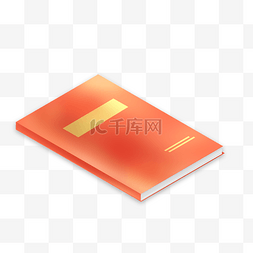 写实橘色书籍