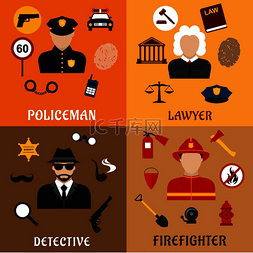 警察和侦探图片_消防员、侦探、警察和律师职业平