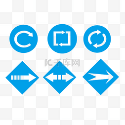 方向箭头符号图片_蓝色箭头符号