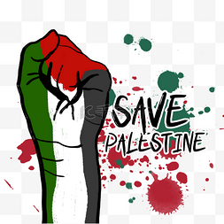 icon-th图片_save palestine fight and freedom icon