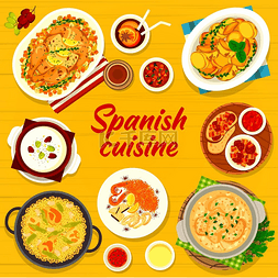 西班牙美食矢量菜单包括辣土豆面