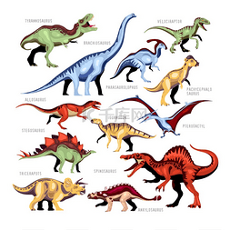 恐龙彩色卡通片集不同种类的侏罗