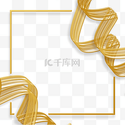 金色流光笔刷金色图片_金属线条金色笔刷抽象边框