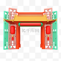 电商钜惠促销图片_电商商超门头促销钜惠来袭