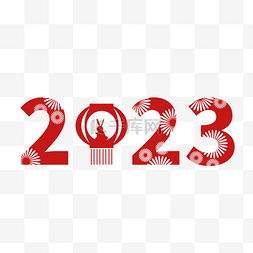 2023年兔子图片_2023年兔年大吉兔年兔子