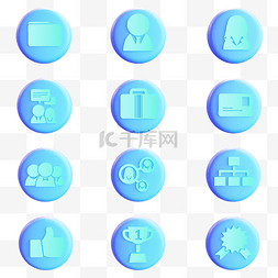 奖杯团队图片_3D立体蓝色商务图标