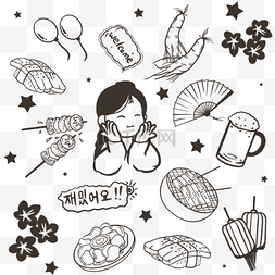 韩国旅行美味食物卡通涂鸦