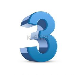学习3d字体图片_3d 闪亮蓝色数字 3 