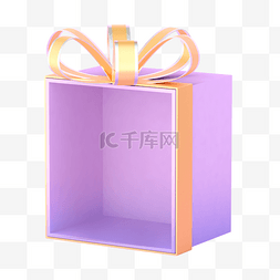 礼盒年货节图片_紫色C4D立体礼包礼盒年货节