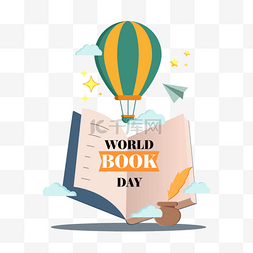 世界图书与版权日热气球