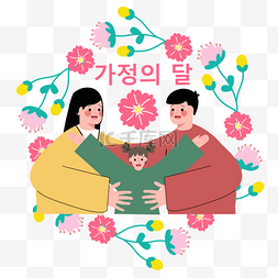 家长陪读图片_韩国家庭月父母节花卉装饰
