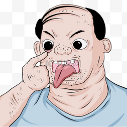 吐舌头图片_男人丑陋吐舌头卡通
