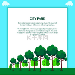 树和阴影图片_城市公园矢量插图整齐种植的树木
