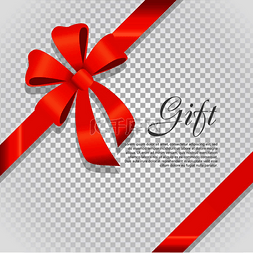 红色礼品包装图片_透明背景上的卡片矢量插图，带红