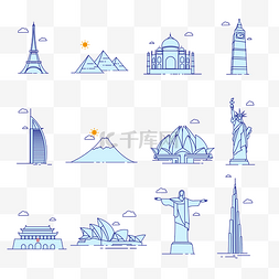 旅游旅行图标icon套图地标