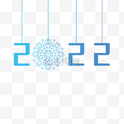 科技2022图片_商务蓝色科技2022年虎年字体